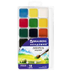 Краски акварельные 18цв. Brauberg арт.1915...